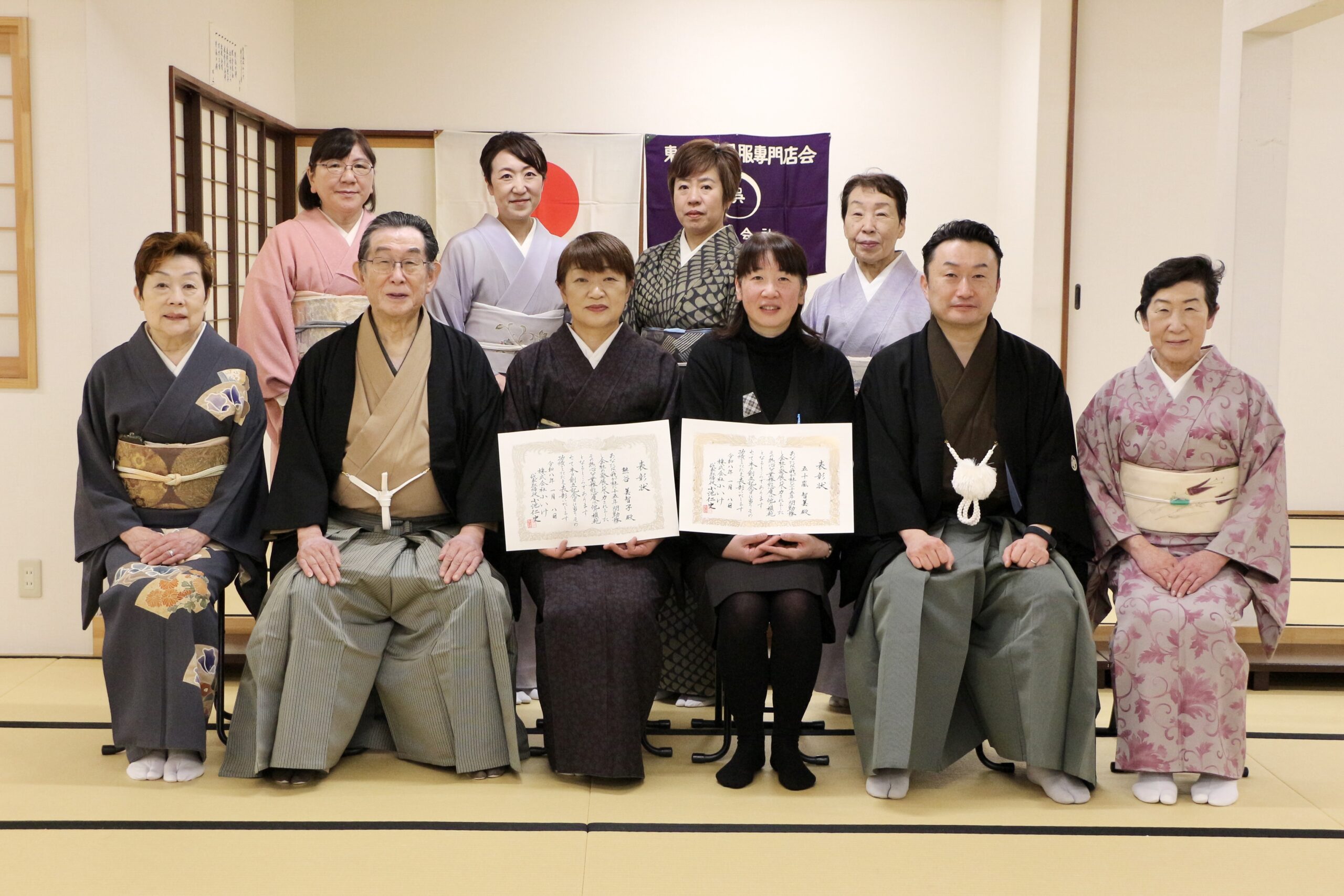 小いけ酒田中町店